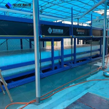 湖南衡陽大型工業制冰機