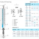 預制式終端
