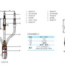 6到35kv冷縮終端
