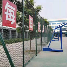 濮陽足球場圍網(wǎng)網(wǎng)球運動場圍網(wǎng)包塑圍網(wǎng)圖片