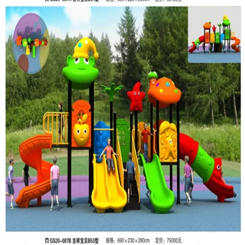 衡陽兒童區(qū)滑梯兒童滑梯戶外兒童組合滑梯