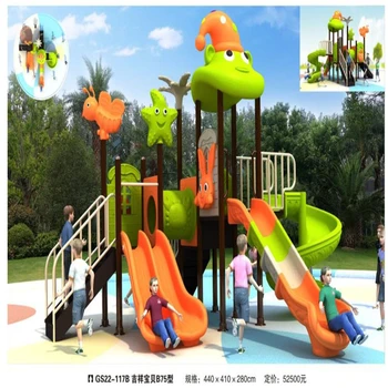 常德兒童區(qū)滑梯室外兒童滑梯兒童大型滑梯