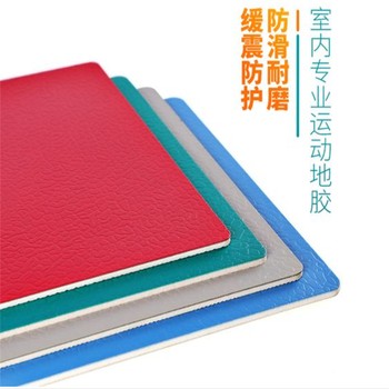 漢中幼兒園地膠舞蹈房地膠舞蹈室地膠報價