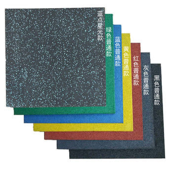亳州滑梯橡膠地墊幼兒園拼接橡膠地墊游樂場(chǎng)橡膠地墊