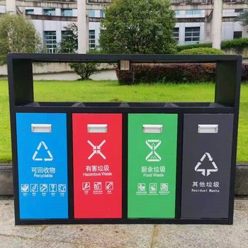 濟南分類環衛垃圾桶智能四分類回收箱玻璃鋼垃圾桶