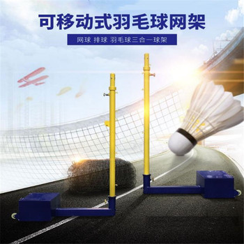 太原移動式網(wǎng)球柱羽毛球柱網(wǎng)柱比賽用排球柱