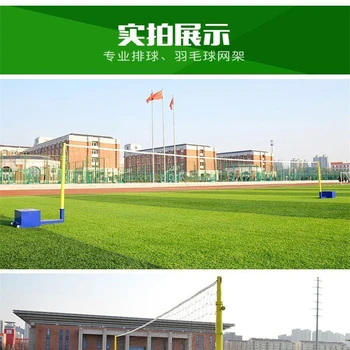 衢州鑄鐵底座羽毛球柱地埋式排球架比賽用排球柱