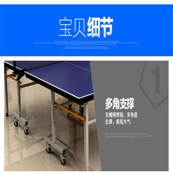 衡水室內(nèi)乒乓球臺(tái)帶輪比賽乒乓球桌可折疊式