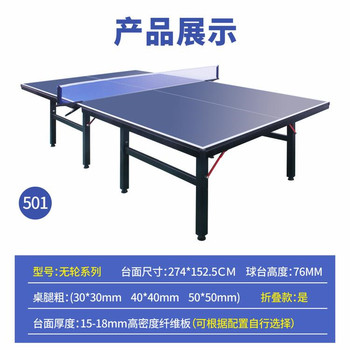 保定室內(nèi)乒乓球臺(tái)SMC標(biāo)準(zhǔn)室外乒乓球桌可移動(dòng)式