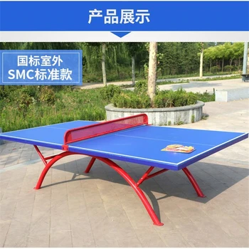 駐馬店室內(nèi)乒乓球臺帶輪比賽乒乓球桌SMC臺面
