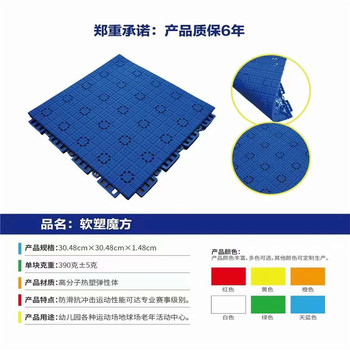 清徐懸浮地板籃球場(chǎng)軟塑懸浮地板