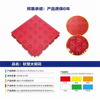 渝北拼裝學(xué)校地板室外運(yùn)動(dòng)地板