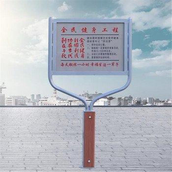白銀小區(qū)多功能器材廣場公園器材坐推訓(xùn)練器材
