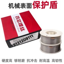 YD212耐磨藥芯焊絲碳化鎢高耐磨D310高合金耐磨堆焊藥芯焊絲圖片