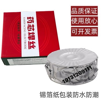 YD998高硬度高強度超耐磨堆焊藥芯二保合金焊絲YD707碳化鎢15公斤