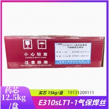 E310s不銹鋼藥芯焊絲承壓設(shè)備E310T1-1氣保焊絲二保焊1.2圖片