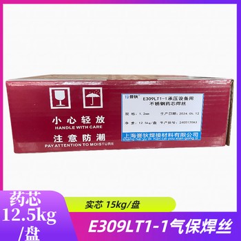 E308LT1-1不銹鋼藥芯焊絲E308氣保焊絲白鋼氣體保護焊絲1.2