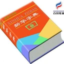 泰安百川紙業(yè)有限責(zé)任公司普白、米黃印刷字典紙生產(chǎn)廠家