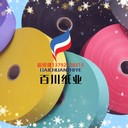 泰安百川紙業(yè)有限責(zé)任公司植物羊皮紙生產(chǎn)廠家