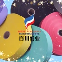 泰安百川紙業(yè)有限責(zé)任公司植物羊皮紙生產(chǎn)廠家
