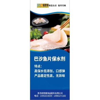 復(fù)配酸度調(diào)節(jié)劑