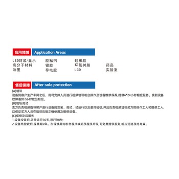 真空脫泡攪拌機(jī)油墨膠水錫膏銀漿脫泡機(jī)2000ML容量