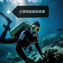 長沙本地蛙人潛水員打撈手機戒指，長沙疏通廁所馬桶蹲便器主管道
