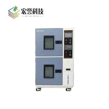 雙層式高低溫交變濕熱試驗箱