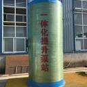 河北玻璃鋼泵站地埋式智能泵站定制