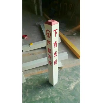 衡水警示樁地埋式標(biāo)示樁一根多少錢