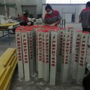燃?xì)怆娎|標(biāo)示樁玻璃鋼標(biāo)示樁定制