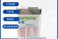 恒英945-111無鹵素底涂劑-復合型膠粘劑膠水雙面膠助粘好幫手