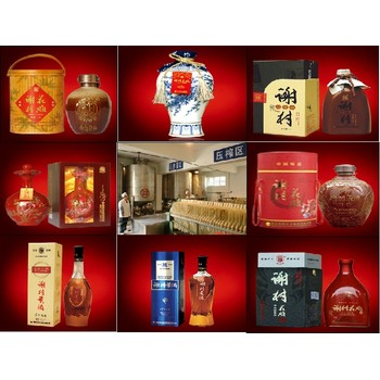 陜西秦洋長生酒業(yè)有限公司西安謝村黃酒公司