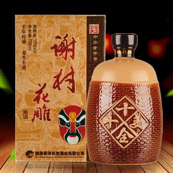 陜西秦洋長生酒業(yè)有限公司西安謝村黃酒公司