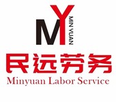四資陽本地幾內亞西芒杜鐵礦項目安全員兩名月薪1萬5包吃住