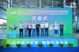 2025第二屆海南三亞新型農(nóng)藥化肥農(nóng)資博覽會(huì)