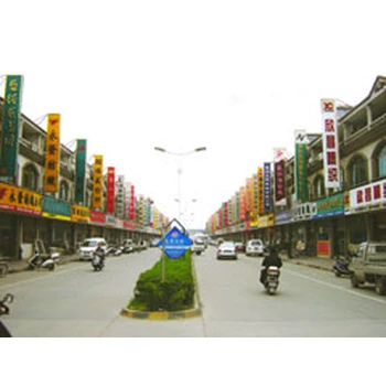 2025第十四屆江蘇（盛澤）紡織品博覽會(huì)