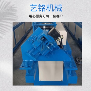 藝銘機(jī)械輥壓成型機(jī)全自動定制生產(chǎn)廠家