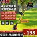 大森牌鋰電電動(dòng)割草機(jī)日本技術(shù)大功率充電式農(nóng)用家用草坪除草開荒