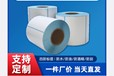 熱敏紙不干膠標簽應該怎么樣選擇？