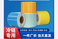 冷凍膠標簽——冷庫食品分類的強力助手！-40℃依然強粘不脫！