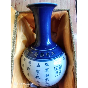 重慶萬州區(qū)鑒定青花瓷