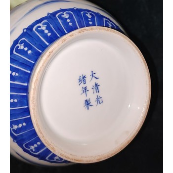重慶沙坪壩區(qū)鑒定青花瓷