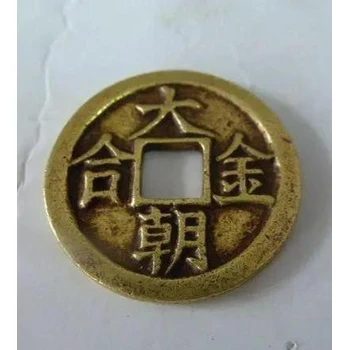 重慶古錢幣鑒定