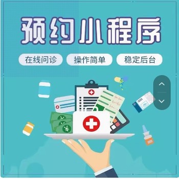 甘肅蘭州各類軟件開發(fā)APP定制