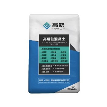 貴州高延性混凝土廠家-品質(zhì)好貨(抗震加固材料)!貴州