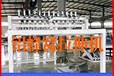 自動淋膠機廠家雙組份淋膠機器加工定做防火門AB膠