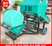 青貯玉米液壓打包機(jī)?全自動(dòng)型秸稈壓縮打包機(jī)