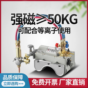 磁力管道切割機(jī)CG2-11吸附式管子坡口機(jī)爬行式割管機(jī)