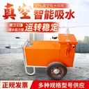 電動(dòng)混凝土真空吸水機(jī)加快冬季修路修橋抽水機(jī)吸水墊